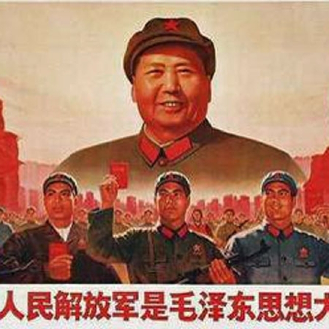Culturele revolutie